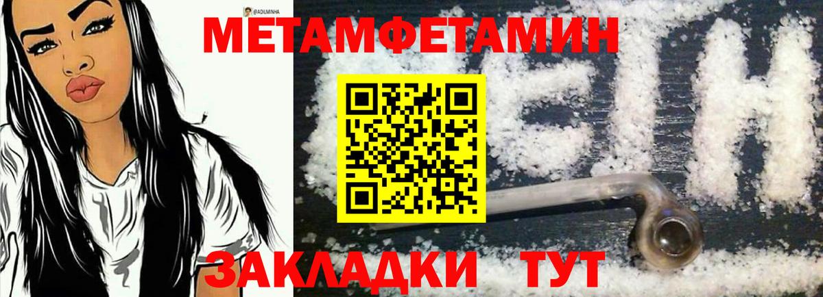 АМФ Premium  АМФ  Уварово  Вход с VPN 