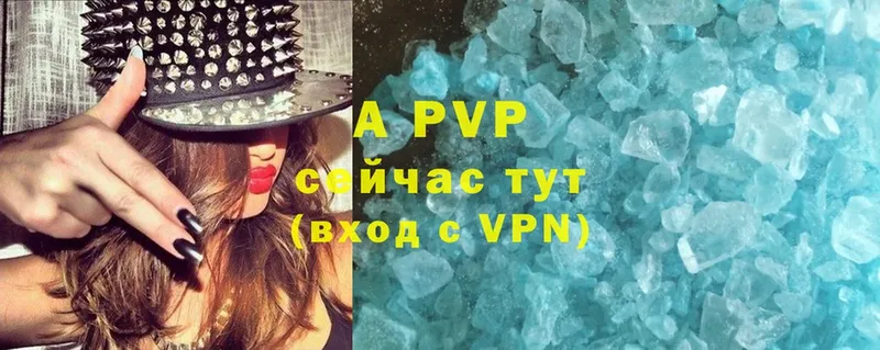 купить  сайты  Уварово  A-PVP СК 