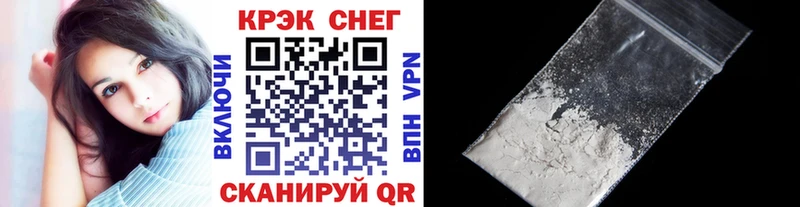 закладка  Уварово  COCAIN Columbia 
