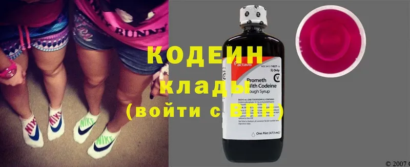 купить наркотики сайты  мега как войти  Кодеиновый сироп Lean Purple Drank  Уварово 