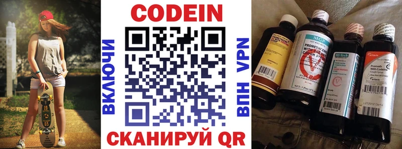 Кодеиновый сироп Lean Purple Drank  Уварово 