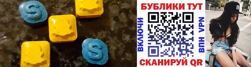 ЭКСТАЗИ MDMA  Уварово 