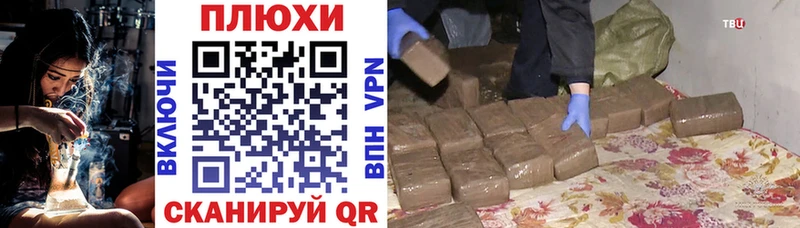 наркота Уварово это наркотические препараты Гашиш хэш