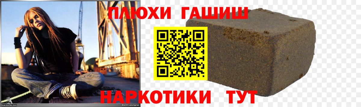 ГАШИШ индика сатива  ГАШИШ  как найти закладки  Уварово  Вход с VPN  Гашиш гашик 