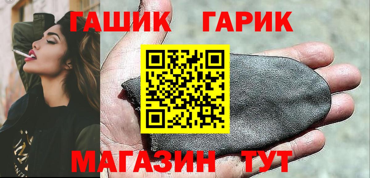 МЕФ кристаллы  Уварово  Кокаин  NBOMe  Вход с VPN  Гашиш  Канабис  Кетамин  Мефедрон 