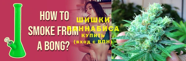 гашиш Сосновый Бор