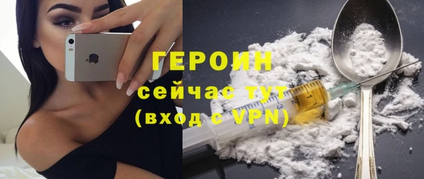 кокаин премиум Сосновоборск