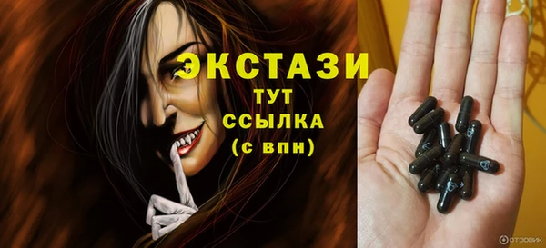 гашиш Сосновый Бор