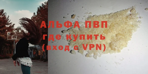 гашиш Сосновый Бор