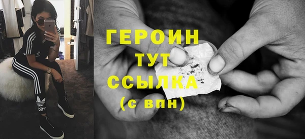 кокаин премиум Сосновоборск