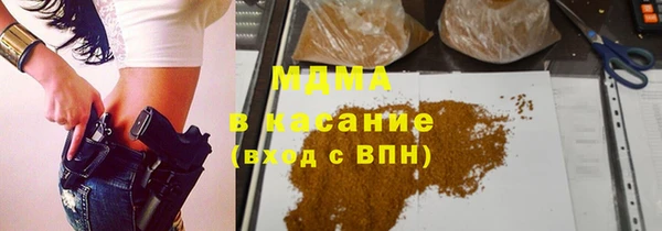кокаин премиум Сосновоборск
