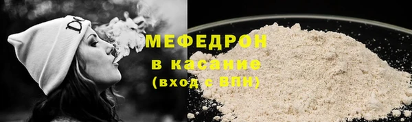 кокаин премиум Сосновоборск