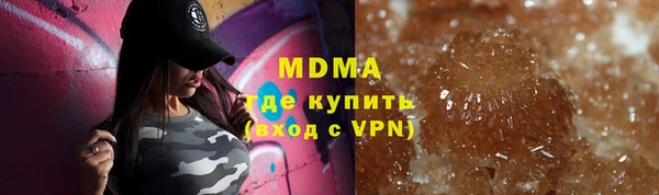 кокаин премиум Сосновоборск