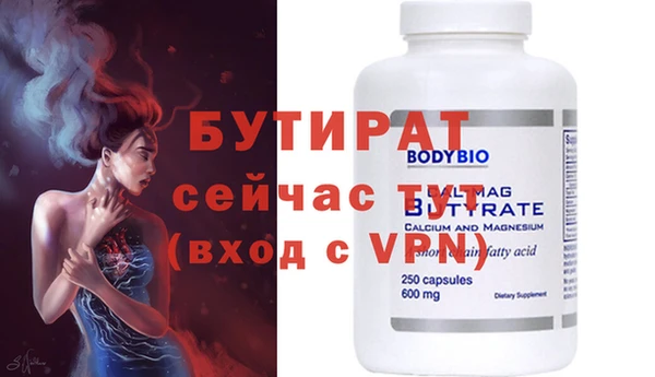 гашиш Сосновый Бор
