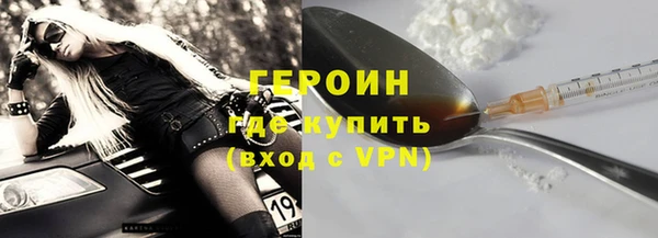 гашиш Сосновый Бор