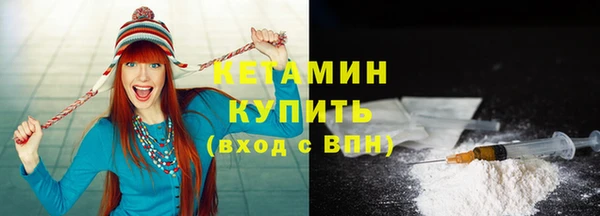 кокаин премиум Сосновоборск
