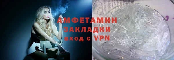 кокаин премиум Сосновоборск