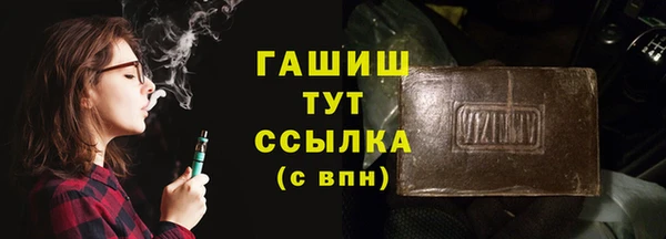 гашиш Сосновый Бор