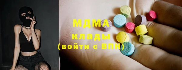 гашиш Сосновый Бор