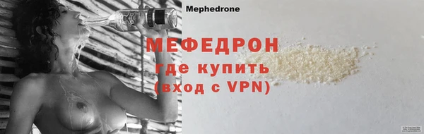 кокаин премиум Сосновоборск
