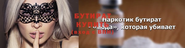 гашиш Сосновый Бор
