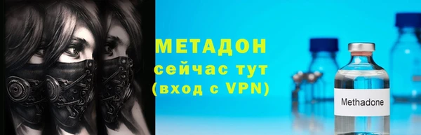 гашиш Сосновый Бор