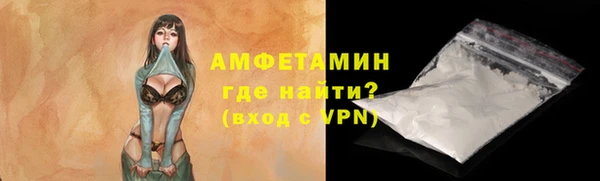 кокаин премиум Сосновоборск