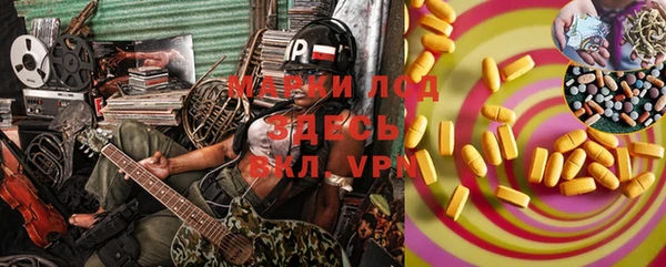 кокаин премиум Сосновоборск