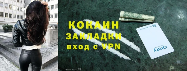 гашиш Сосновый Бор