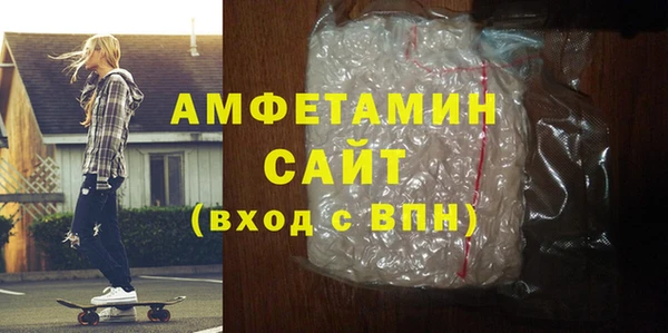 кокаин премиум Сосновоборск