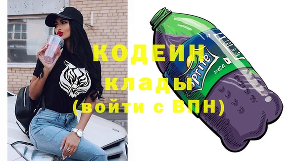 гашиш Сосновый Бор