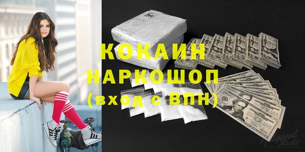 гашиш Сосновый Бор