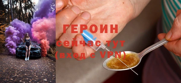 гашиш Сосновый Бор