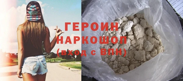 кокаин премиум Сосновоборск