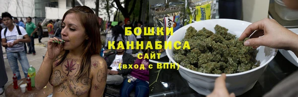 кокаин премиум Сосновоборск