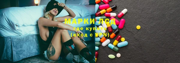 гашиш Сосновый Бор