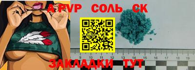 спиды Камышлов