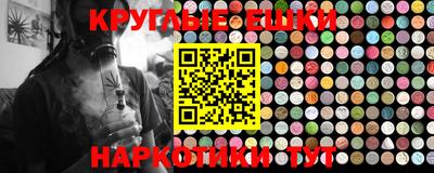 ГАЛЛЮЦИНОГЕННЫЕ ГРИБЫ Кандалакша