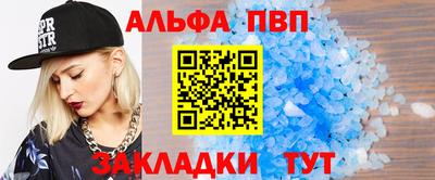 спиды Камышлов