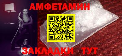 спиды Камышлов