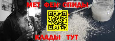спиды Камышлов