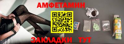 спиды Камышлов