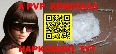 спиды Камышлов