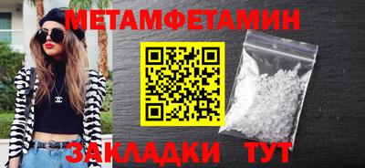 спиды Камышлов
