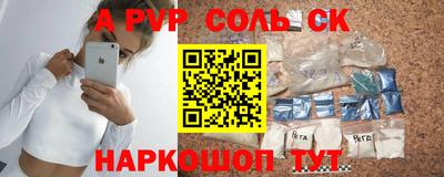 дмт Канаш