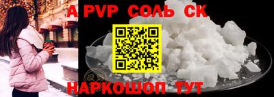 спиды Камышлов