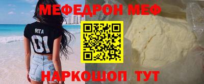 спиды Камышлов