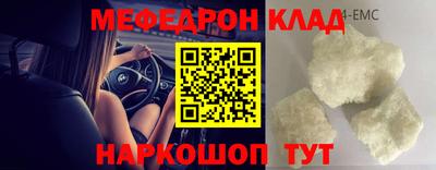спиды Камышлов