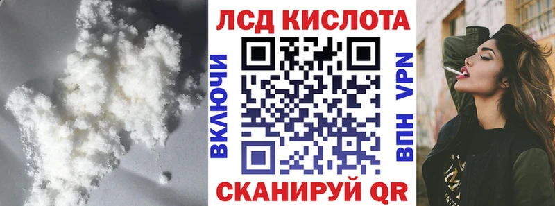 купить  сайты  Уварово  ЛСД экстази кислота 