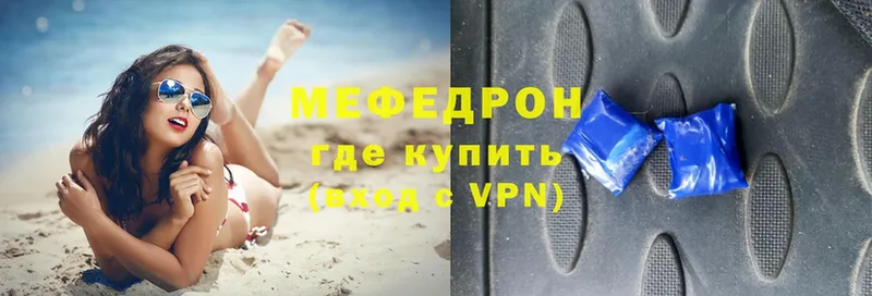 как найти   Уварово  Меф VHQ 